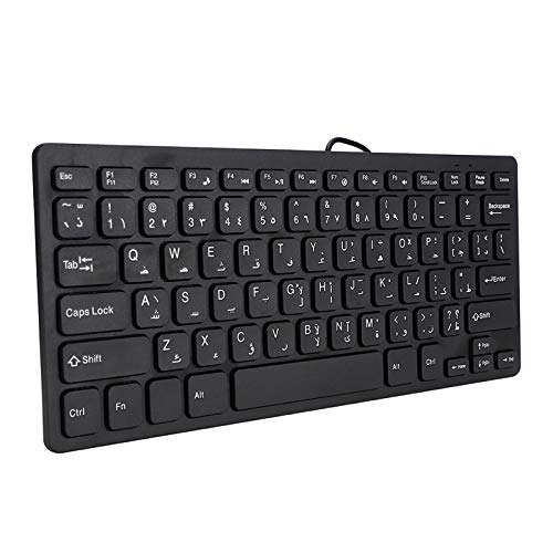 Mini Teclado, Teclado Portátil Material Resistente Y Duradero Diseño de Teclado Simple para Oficina para Juegos